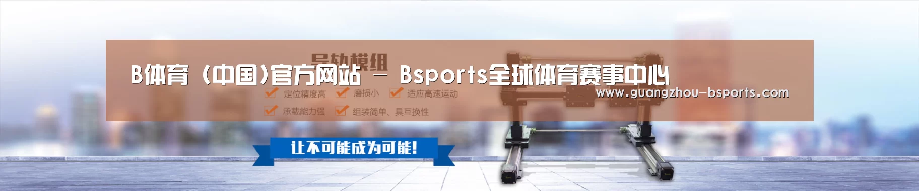 某某机械公司