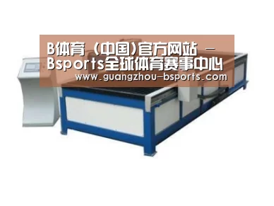 产品名称八