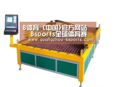 产品名称二十
