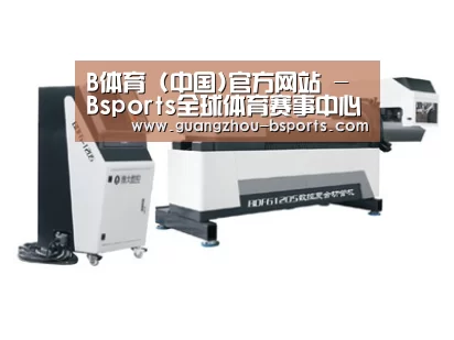 案例展示三